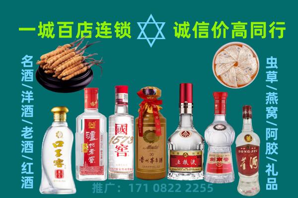 平顶山市上门回收名酒酒瓶